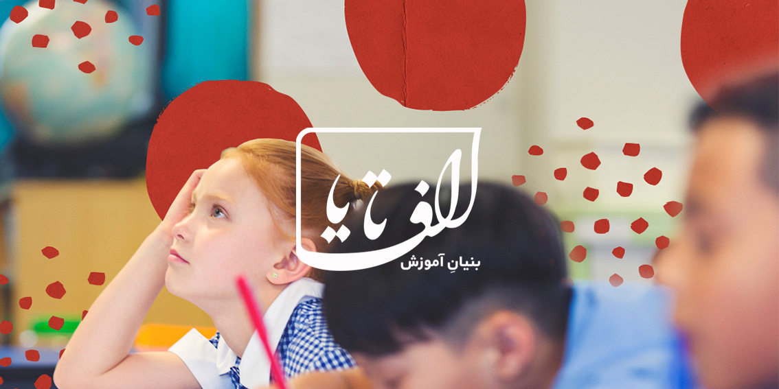 سلام جهان